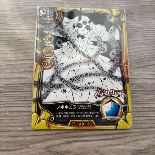 Black clover megicula manga - clover,