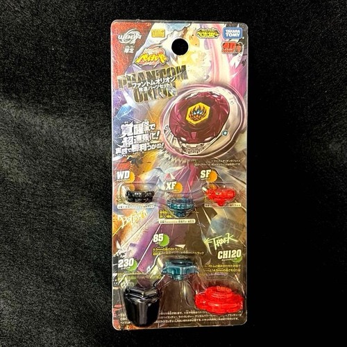 Wbba metal fight beyblade - wbba,