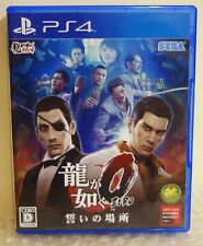 2015 Sony Playstation 4 PS4 Jeu NTSC/J SEGA Like a Dragon Ryu Ga Gotoku 0