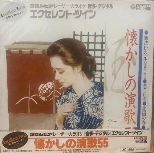 Columbia enka karaoke - columbia,