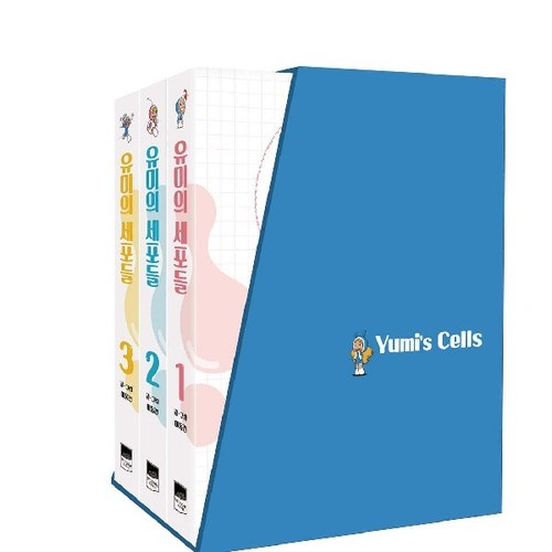 Coffret yumi cells vol - coffret,