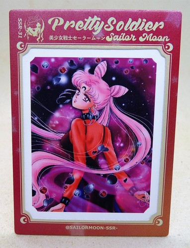 Carte manga sailor moon - , mint