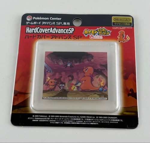 Nouvelle game boy - game, advance