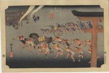 UW»Estampe japonaise réédition Hiroshige - Tokaido - Miya C468 B34
