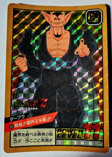 Carte dragon ball dbz super - dragon,