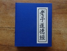 LAO TSEU : Tao Tê King - 1963