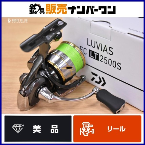 Moulinet tournant daiwa - tournant,