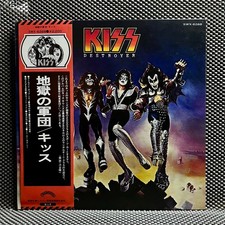 Kiss - Destroyer [Vinyl LP -