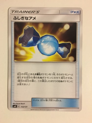 Pokemon card carte rare - card,