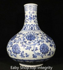 16.1" vieux bleu blanc porcelaine fleur motif sphère céleste bouteille vase