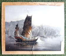 PEINTURE SUR TOILE SIGNEE  JONQUE A HONG KONG