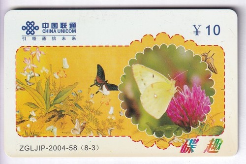 Asie telecarte phonecard - /,