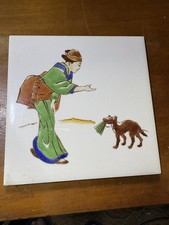 Gien Rare Carreau Faïence