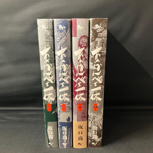 Akkambe ikkyu japanese - ikkyu,