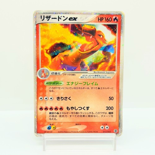 Charizard 012 052 firered - firered, &