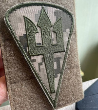 Écusson de moral de l'armée ukrainienne des forces armées marines ZSU...