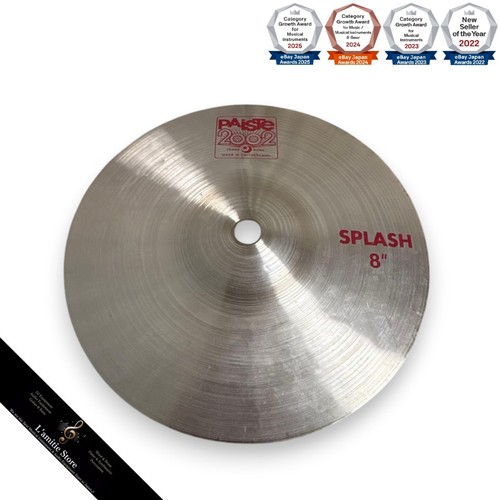 Cymbale splash paiste 2002 - splash,