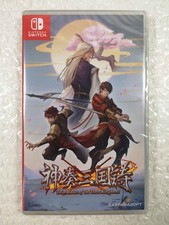 TWIN BLADES OF THE THREE