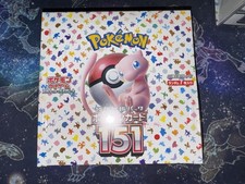 Display Pokémon 151 SV2A Japonais Scellé Booster Box Sealed Japanese