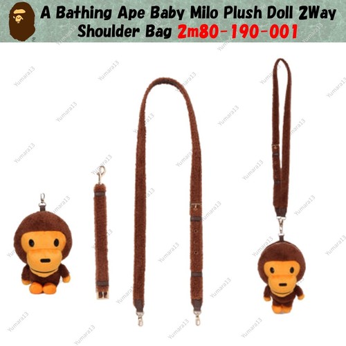 Singe bain bébé milo - de,