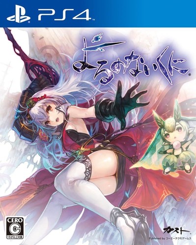 Koei tecmo games - tecmo,