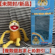 Peluche Takara Beat Flat Eric