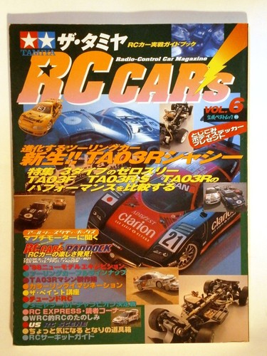 Tamiya voitures 6 - voitures, #6