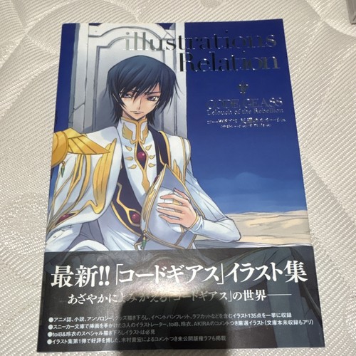 Clamp code geass illustrations - code,