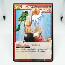 41 cartes Hanzo HUNTER×HUNTER
