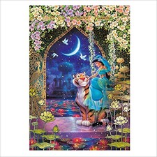 Puzzle Aladdin Tenyo 1000