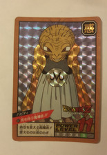 Carte Dragon Ball Z 331 prism
