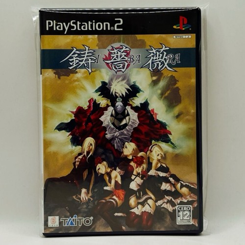 Ibara ps2 sony - ibara,