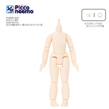 Azone 1/12 Picco Neemo Body D