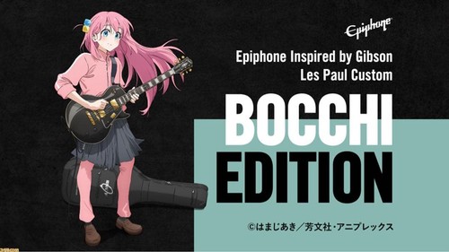 Epiphone les paul - epiphone,