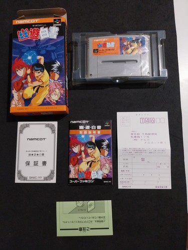Hakusho super famicom - yu,
