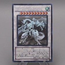 Dragon étoile - dragon,