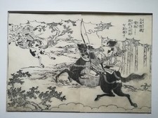 Estampe japonaise originale . Utagawa  Kuniyoshi . Hideyoshi Toyotomi  . 1858