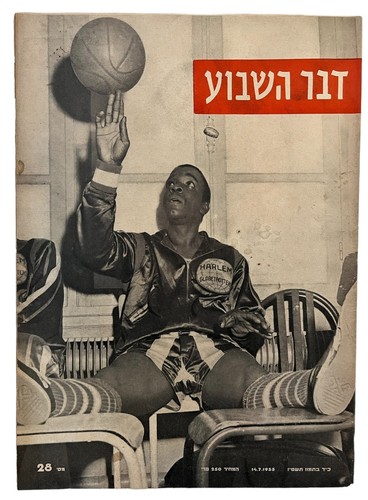 Harlem globetrotters - harlem,