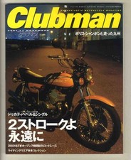 [d2933] 01.11 Clubman 197/