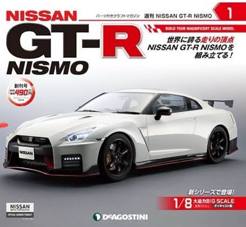 Full kit nissan nismo 1 - nissan,