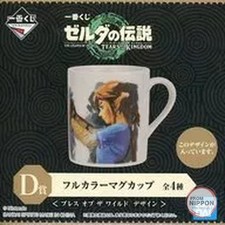 The Legend of Zelda Breath of