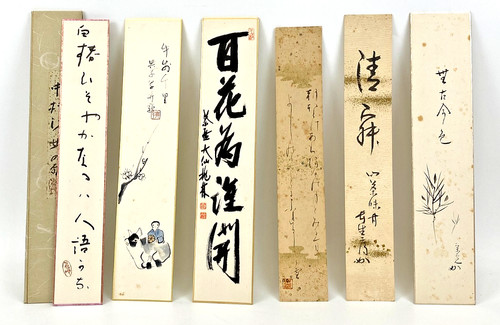 Ensemble art tanzaku de - tanzaku,