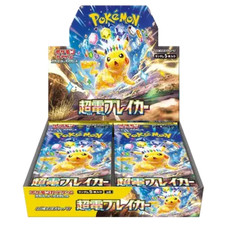 Display pokémon sv8 - display,