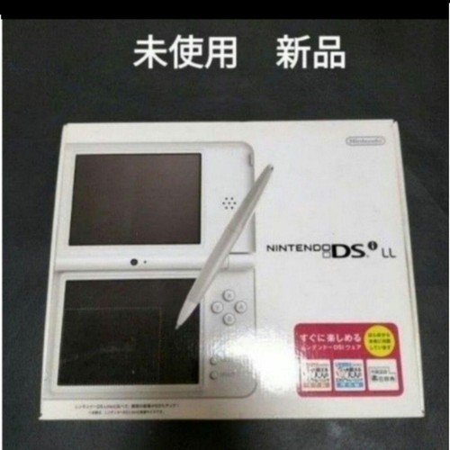 Nintendo dsi white handheld - nintendo,