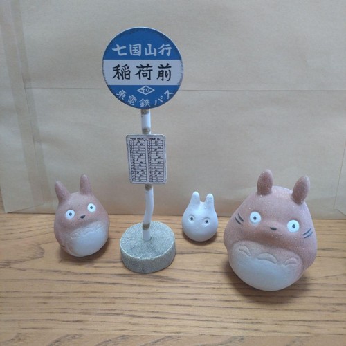 Jeu figurines ghibli my - de,