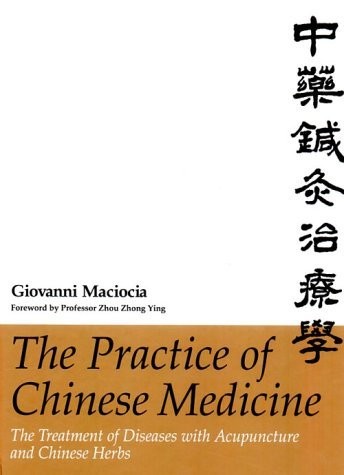 Giovanni maciocia - by,