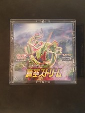 Display Box Pokémon Blue Sky