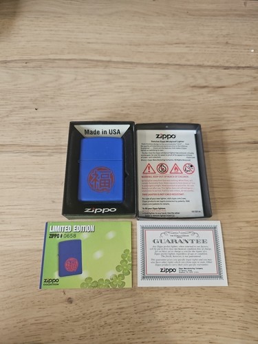 Zippo édition limitée - zippo,
