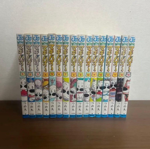 Midori makibao japanese ver - no,