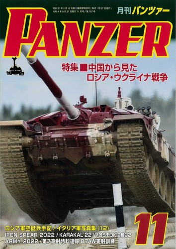 Panzer novembre 2022 757 - panzer, n°757